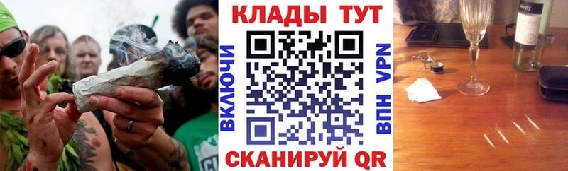 Магазины продажи наркотиков Мглин ГАШ КОКАИН Мефедрон Бошки Шишки