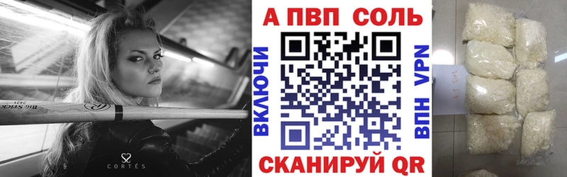 Alpha-PVP крисы CK даркнет сайт мориарти официальный сайт Мглин