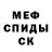 Амфетамин Premium Luke Richards