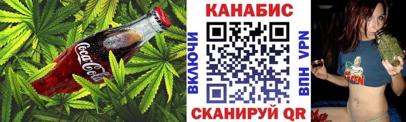 кракен ONION  Мглин  Canna-Cookies конопля 