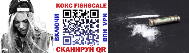 КОКАИН 97%  Мглин 
