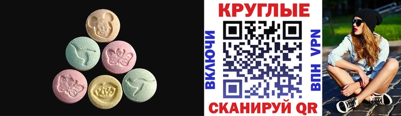 blacksprut ССЫЛКА  Мглин  Экстази TESLA  хочу  