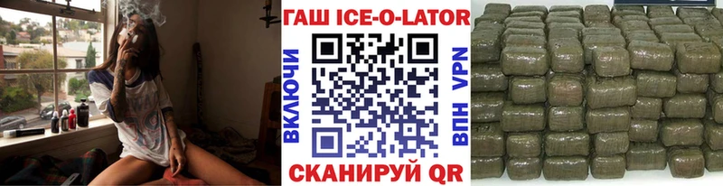ГАШИШ VHQ  Мглин 