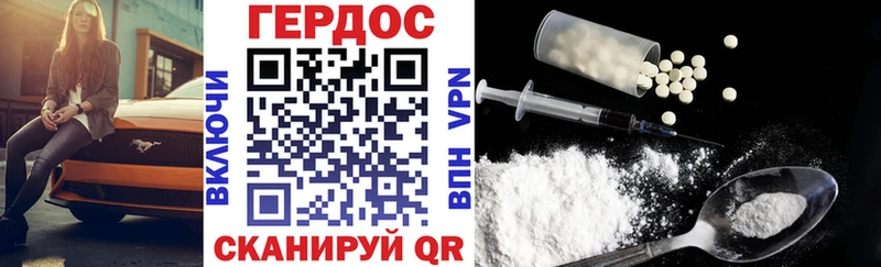 ГЕРОИН VHQ  дарк нет какой сайт  Мглин 