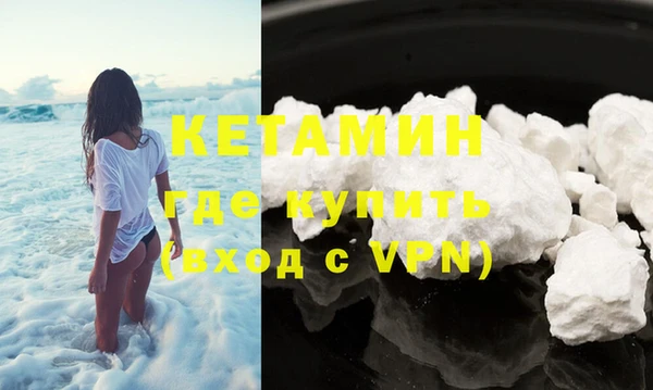 молекула духа Белокуриха