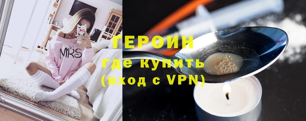 эйфоретик Гвардейск