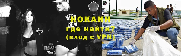 мяу мяу кристалл Галич