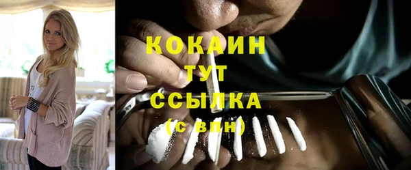 молекула духа Беломорск
