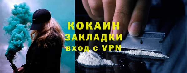 молекула духа Беломорск