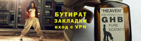молекула духа Белокуриха