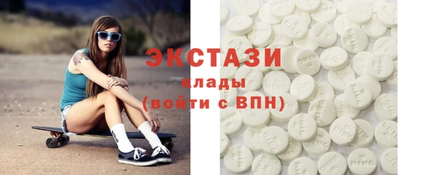 молекула духа Беломорск