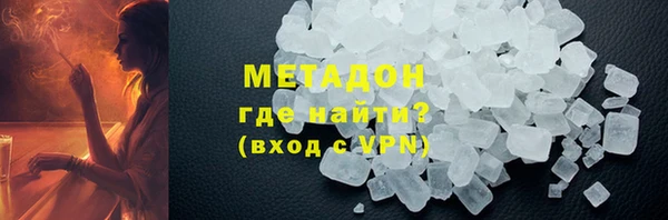 молекула духа Беломорск
