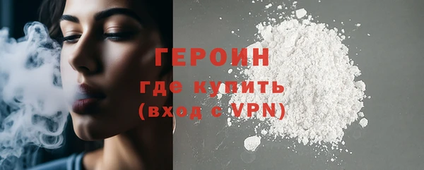 молекула духа Беломорск