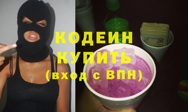 молекула духа Беломорск