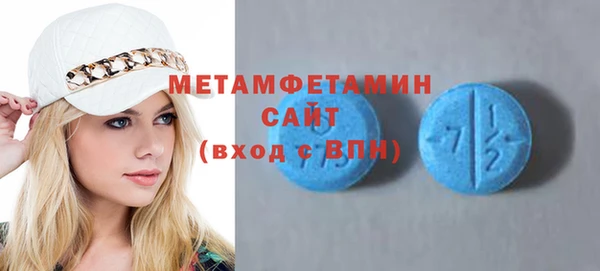 молекула духа Белокуриха