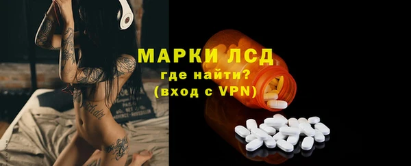 молекула духа Белокуриха