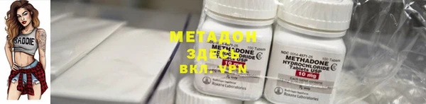 молекула духа Белокуриха