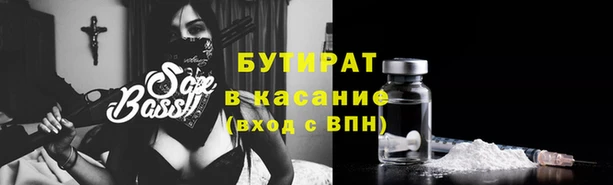 молекула духа Белокуриха