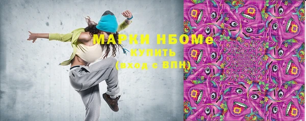 молекула духа Белокуриха