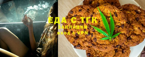 молекула духа Белокуриха