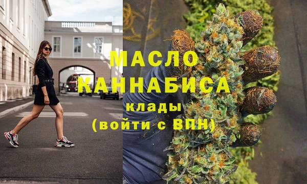 молекула духа Беломорск