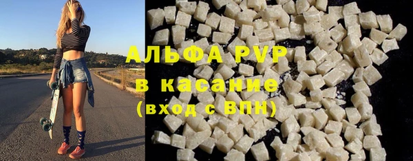 молекула духа Беломорск