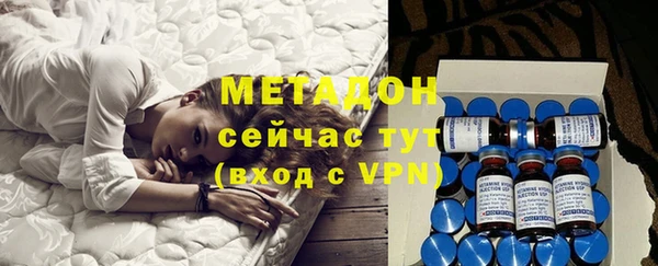молекула духа Белокуриха