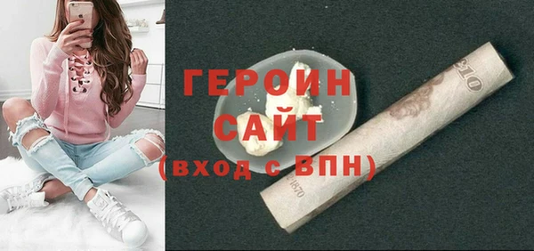 молекула духа Беломорск