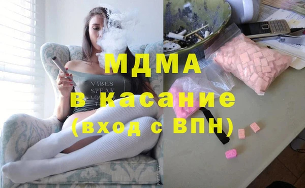 молекула духа Белокуриха
