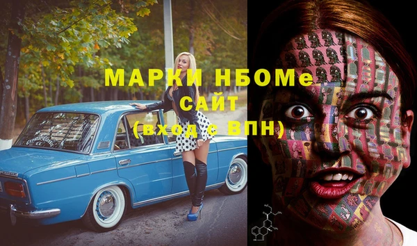 молекула духа Белокуриха