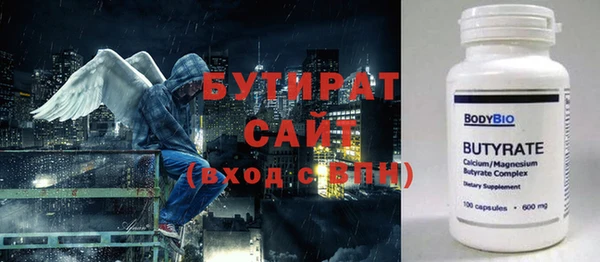 молекула духа Белокуриха