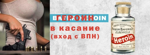 молекула духа Беломорск