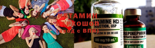 молекула духа Беломорск