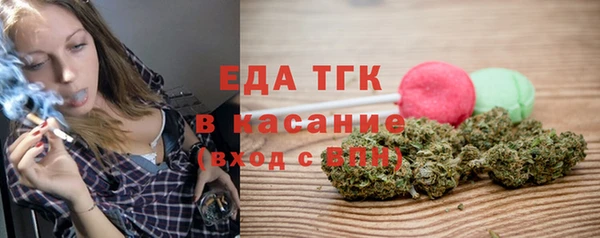молекула духа Белокуриха