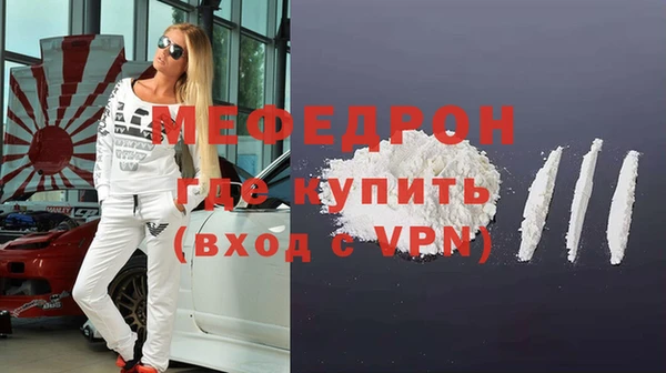 молекула духа Белокуриха