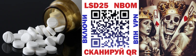 Лсд 25 экстази кислота  как найти закладки  Мглин 