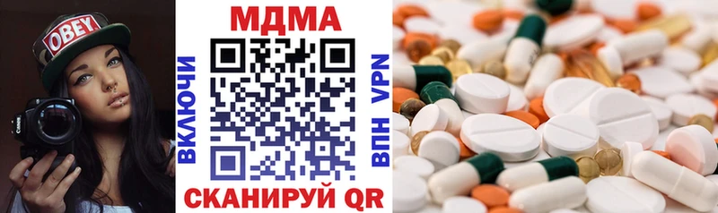 MDMA VHQ  дарк нет официальный сайт  Мглин 