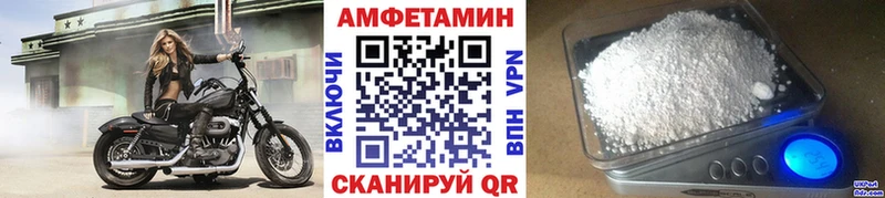 МЕТАМФЕТАМИН кристалл  Мглин 