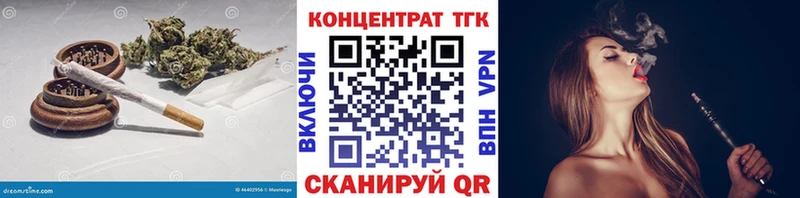 Дистиллят ТГК гашишное масло  магазин продажи   Мглин 